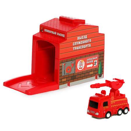 Игровой набор Автоград «Пожарная станция»