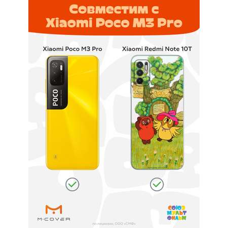 Силиконовый чехол Mcover для смартфона Poco M3 Pro Redmi Note 10T Союзмультфильм Медвежонок и Сова