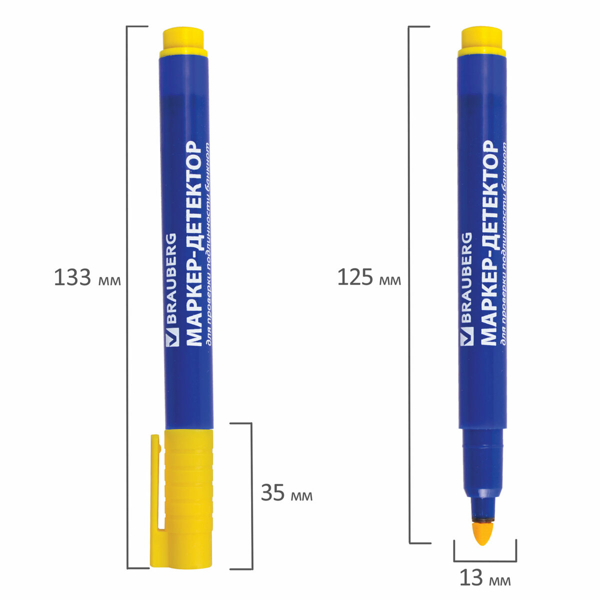 Маркер детектор Brauberg для проверки подлинности банкнот - фото 9