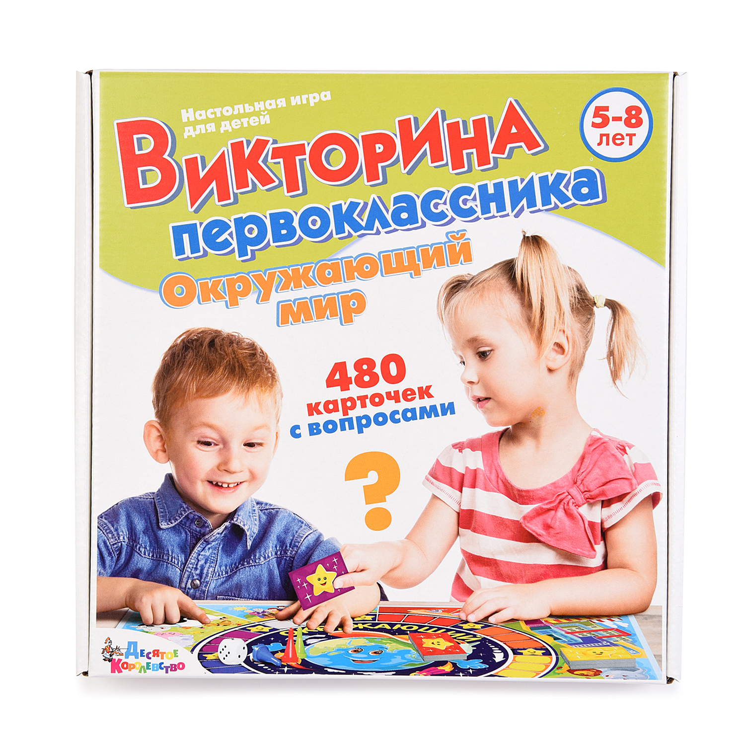 Настольная игра Десятое королевство Окружающий мир - фото 1