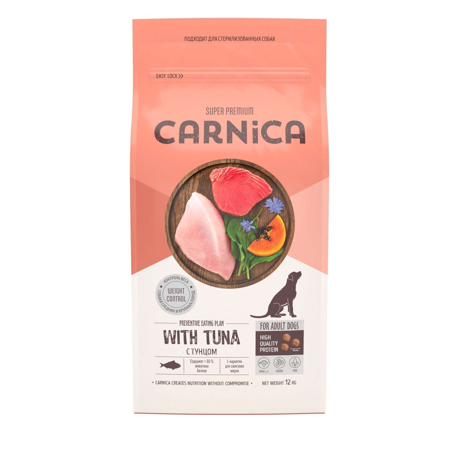 Корм для собак Carnica 12кг с тунцом для поддержания веса для средних и крупных пород сухой - фото 1