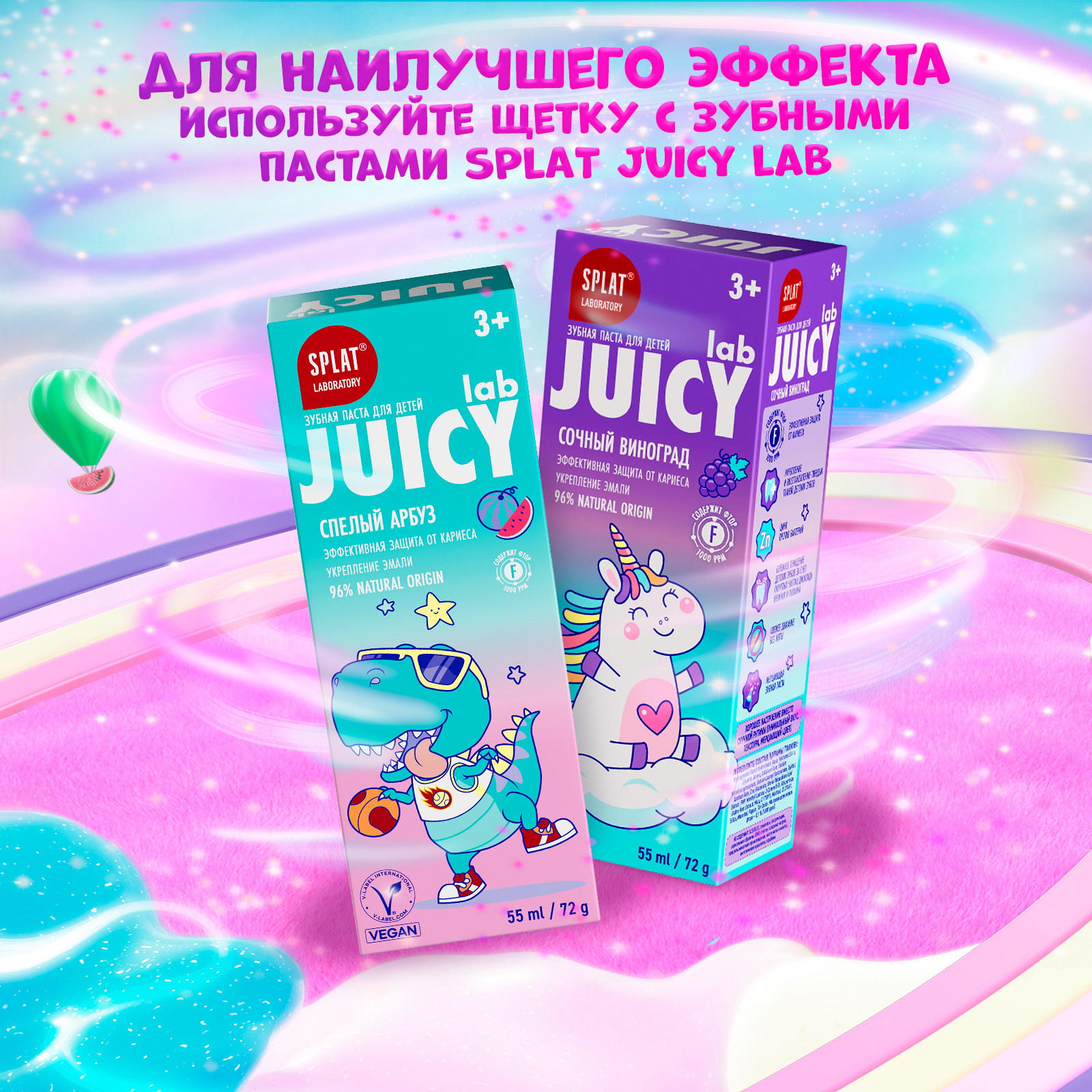 Зубная щетка Juicy Lab Магия единорога с 6 лет Прозрачная-Голубая - фото 8