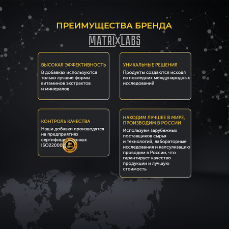 Витамин Matrix Labs Д3 2000 ме 180 капсул