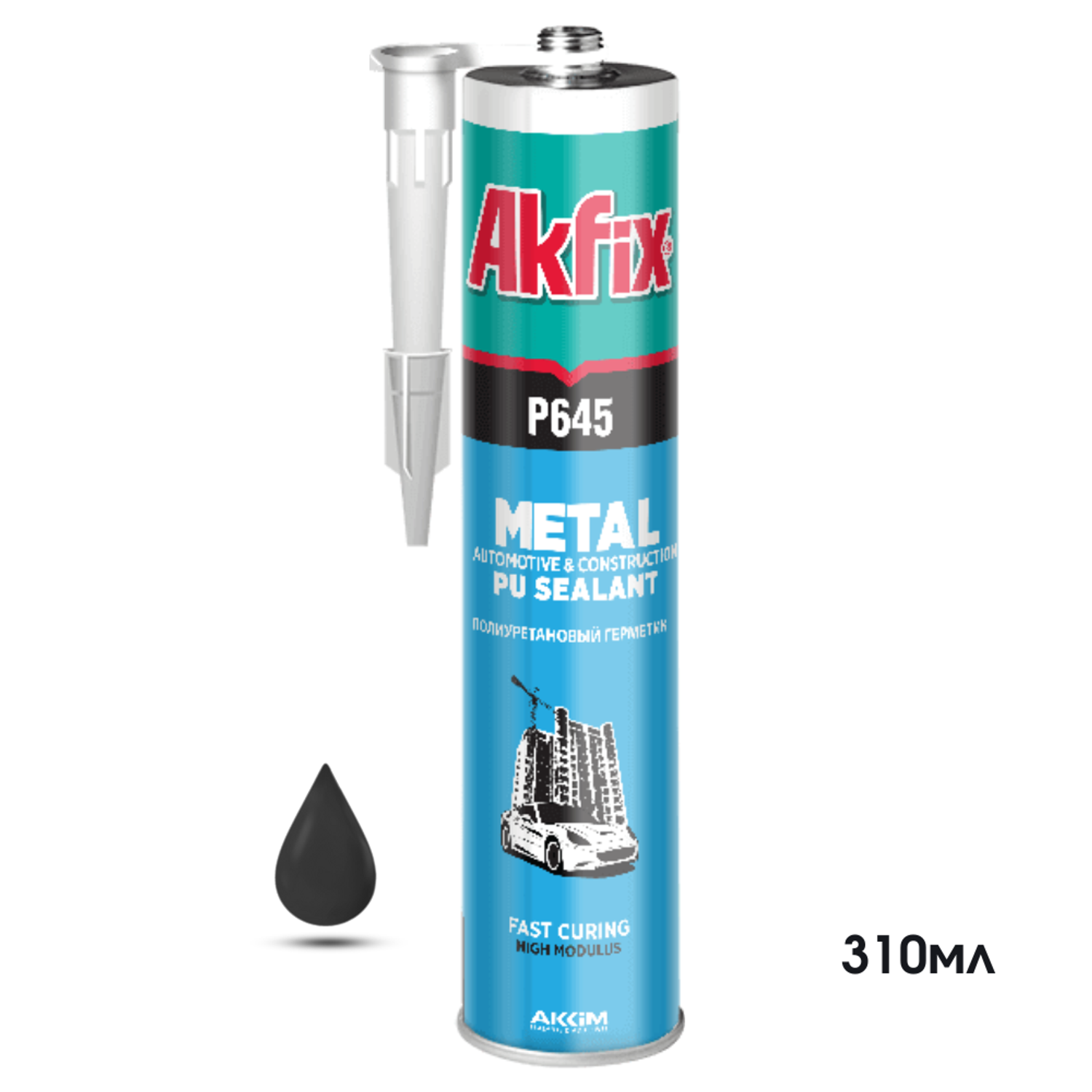 Полиуретановый герметик AKFIX Р645 310 мл черный - фото 1