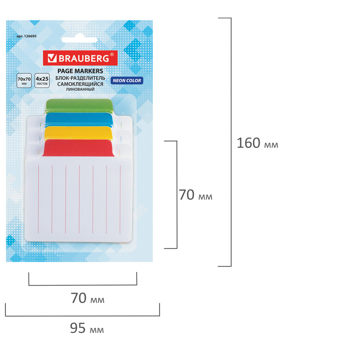 Блок-разделитель Brauberg самоклеящийся линованный 4цвета по 25л ассорти - фото 4