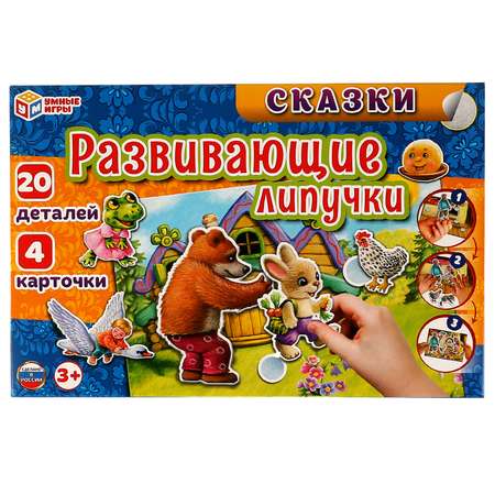 Развивающая игра Умные Игры Сказки с липучками