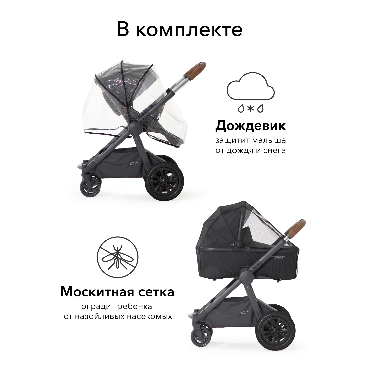 Коляска 2в1 Happy Baby Mommer Pro Black - фото 12