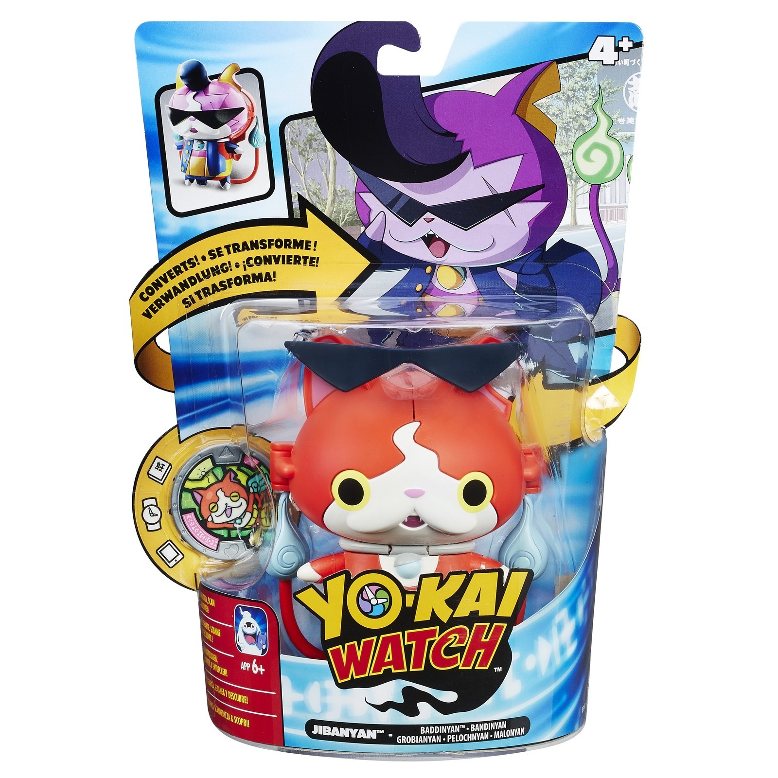 Меняющаяся фигурка YOKAI WATCH с медалью в ассортименте - фото 10