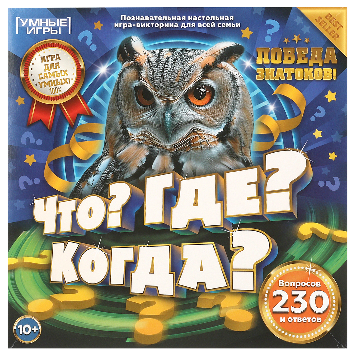 Игра настольная Умные игры Что Где Когда 380822 - фото 2