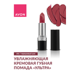 Увлажняющая губная помада AVON Ультра Chic