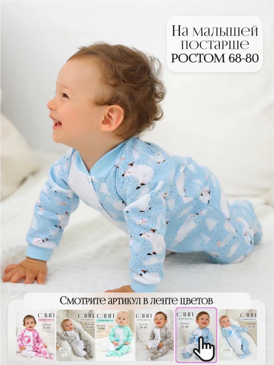 Комбинезон babyglory MT0002MMB000302 - фото 4