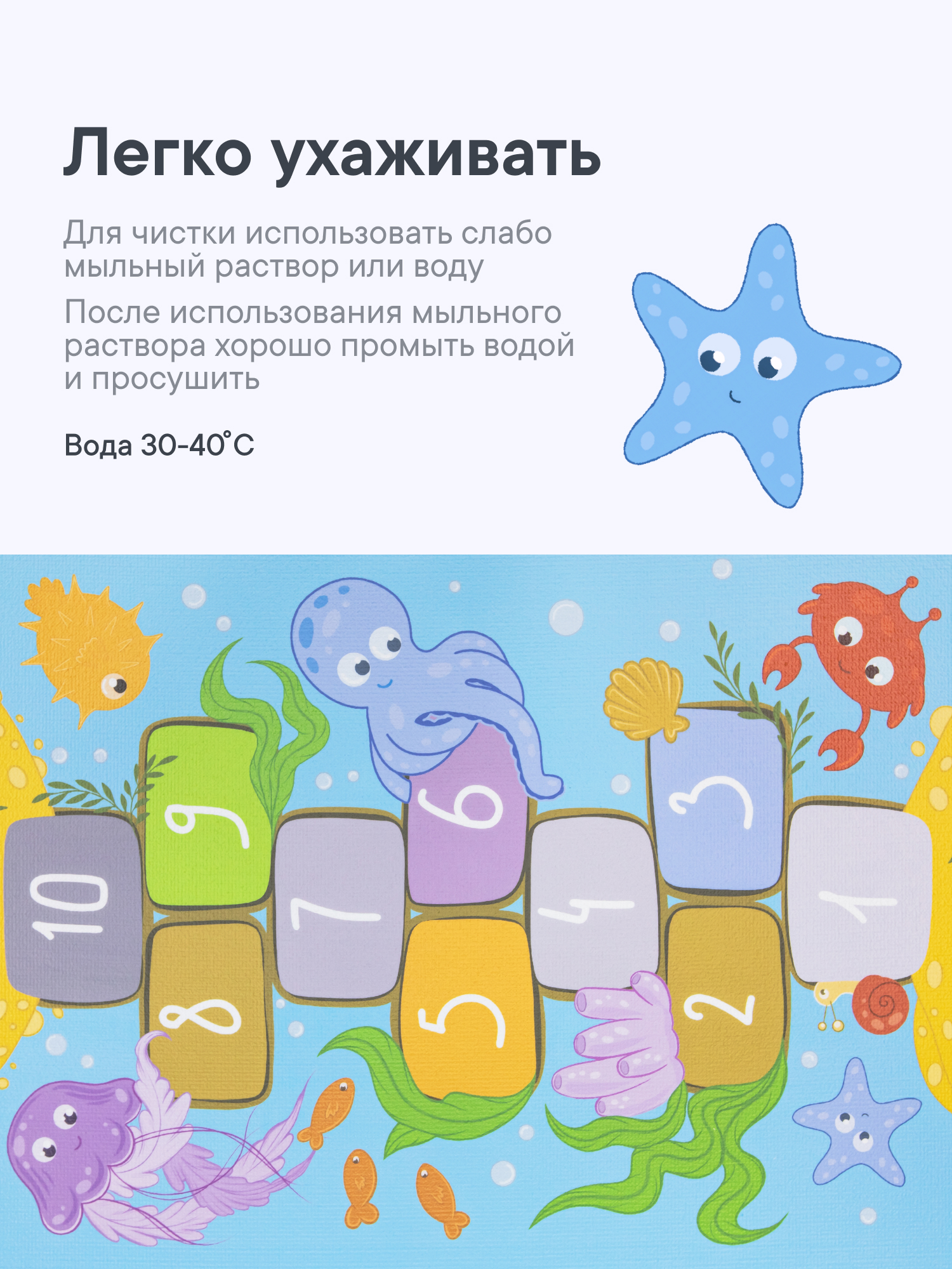 Коврик игровой для детей VILINA Познавайка 80х120см Классики - фото 8