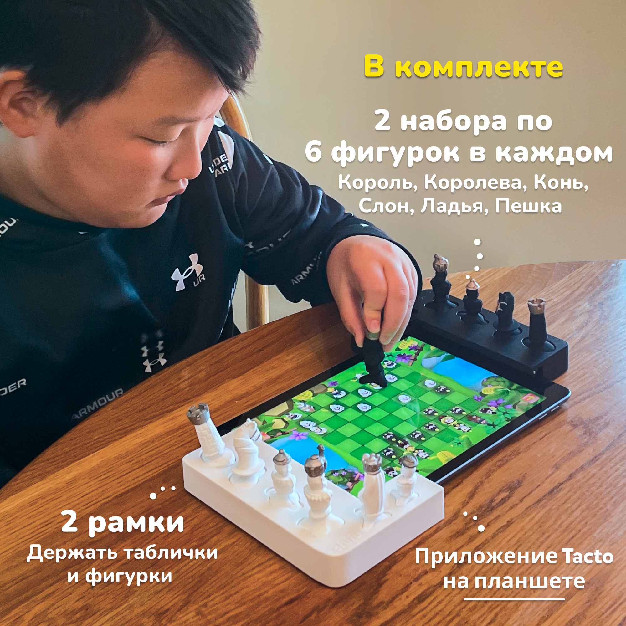 Игра настольная Shifu Tacto Шахматы Shifu035 - фото 6
