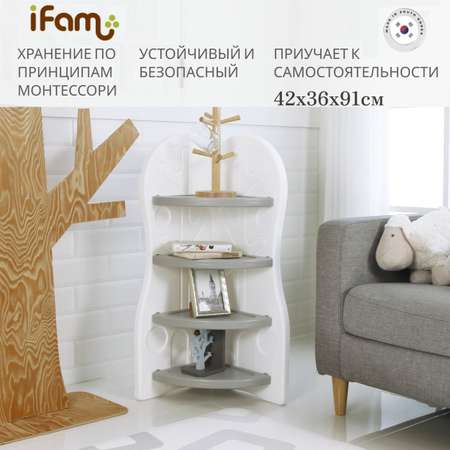 Стеллаж для игрушек угловой Ifam DesignToy-3 Серый IF-047-DO3-G