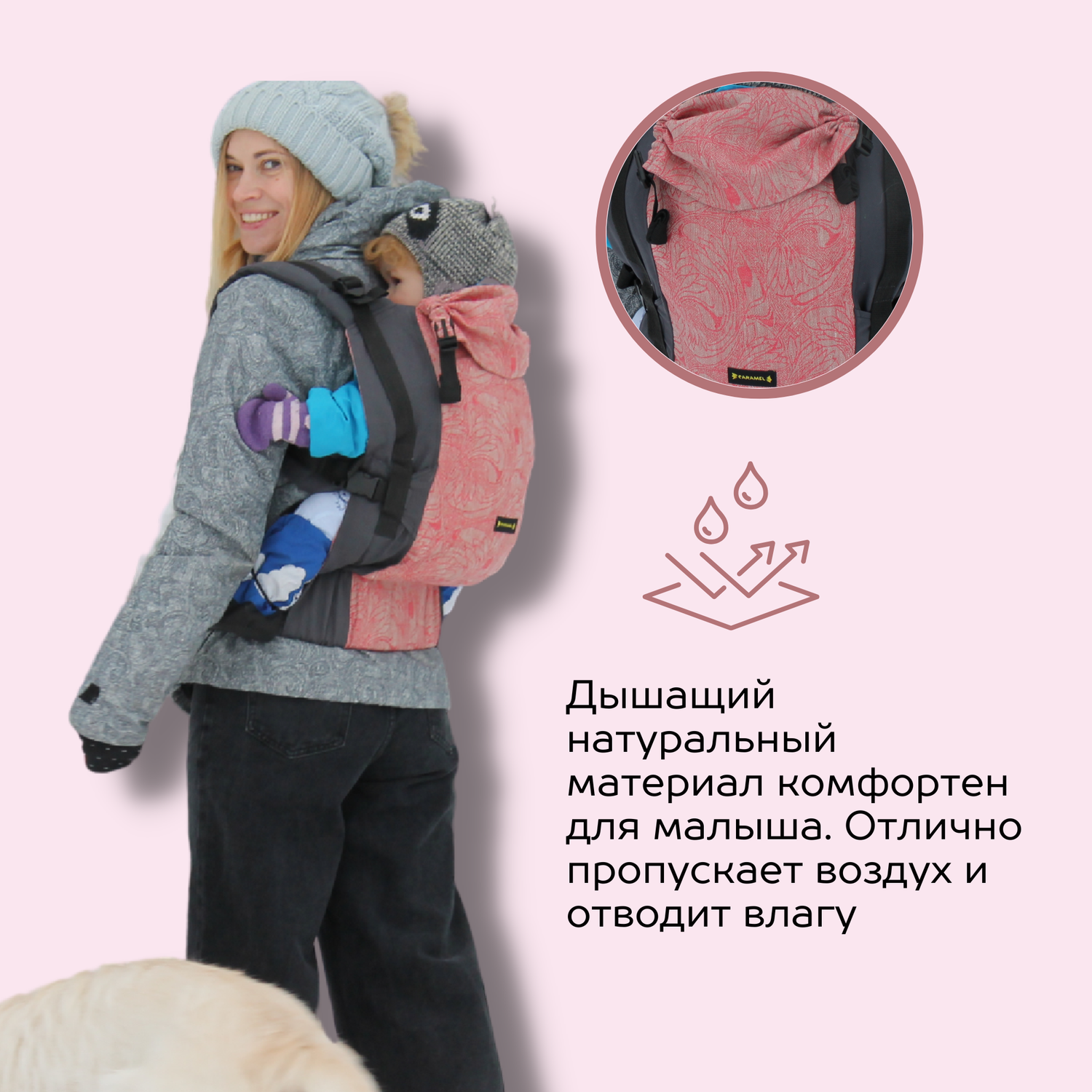 Рюкзак для переноски детей CaramelSling Toddler розовый - фото 6
