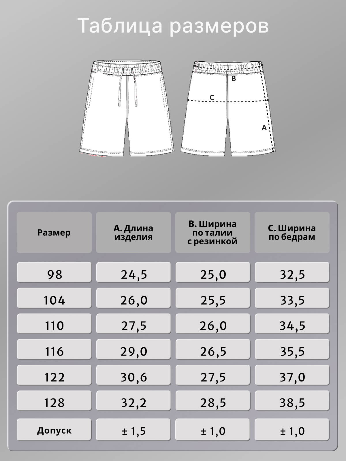 Шорты GOJO 10-009ибица - фото 4