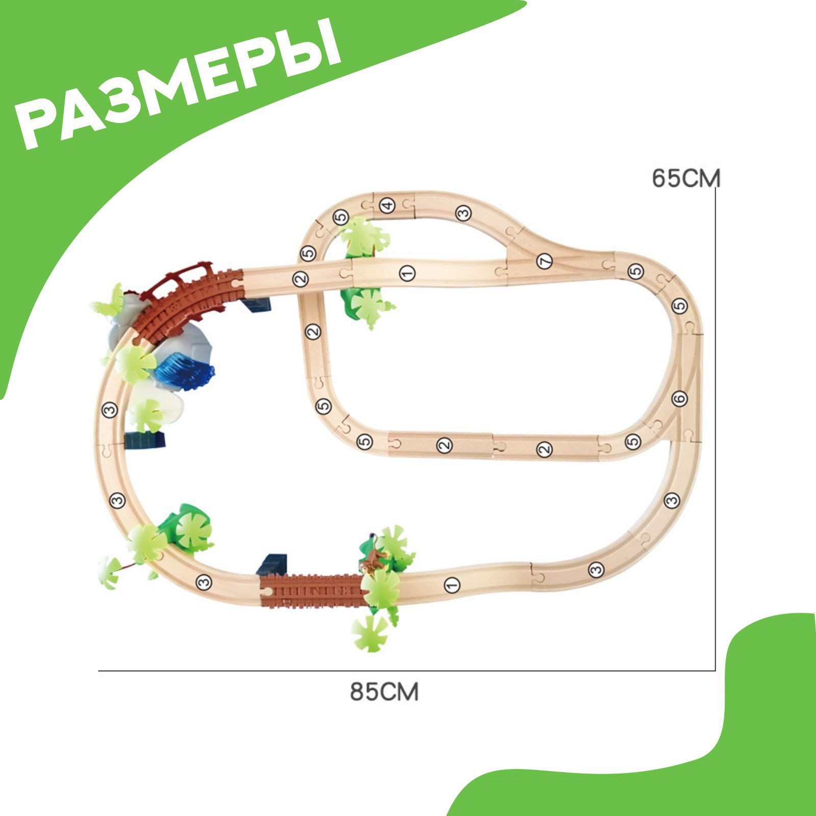 Детский набор Sima-Land «Железная дорога: джунгли» 107 деталей 50.5×11.5×35 см 6073518 - фото 2