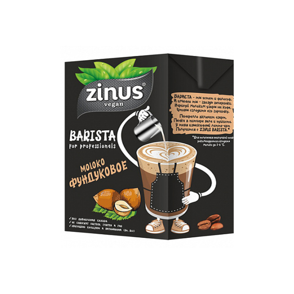 Растительный напиток Zinus vegan BARISTA ореховое (фундуковое) молоко 12 штук - фото 2