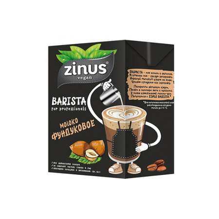 Растительный напиток Zinus vegan BARISTA ореховое (фундуковое) молоко 12 штук