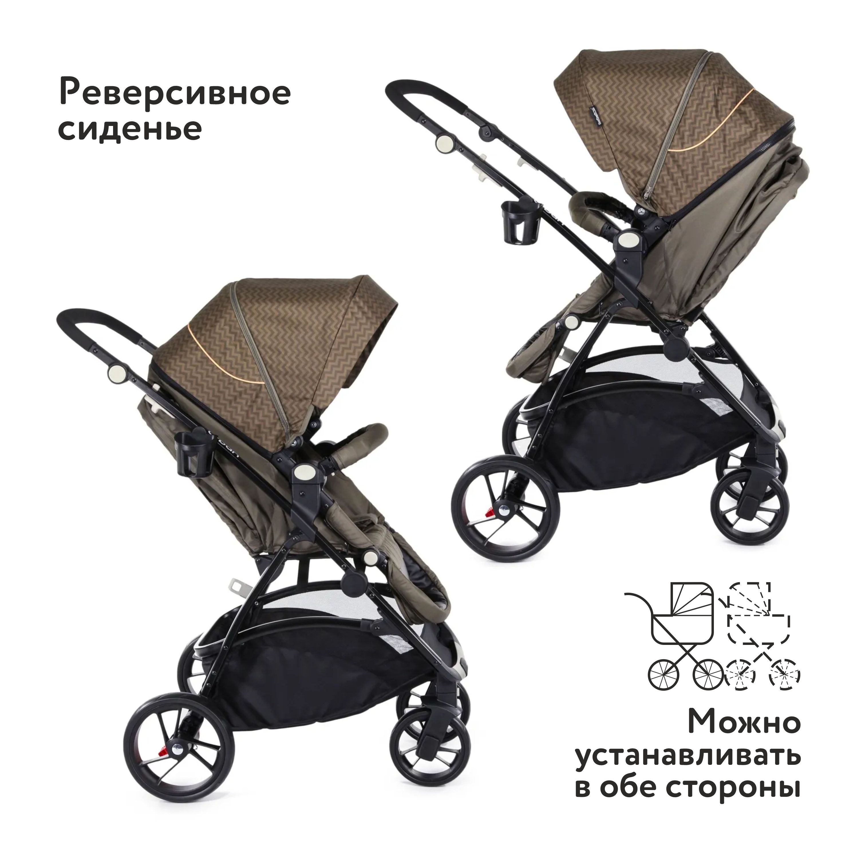 Коляска прогулочная Babyton Urban Brown купить по цене 11869 ₽ в  интернет-магазине Детский мир