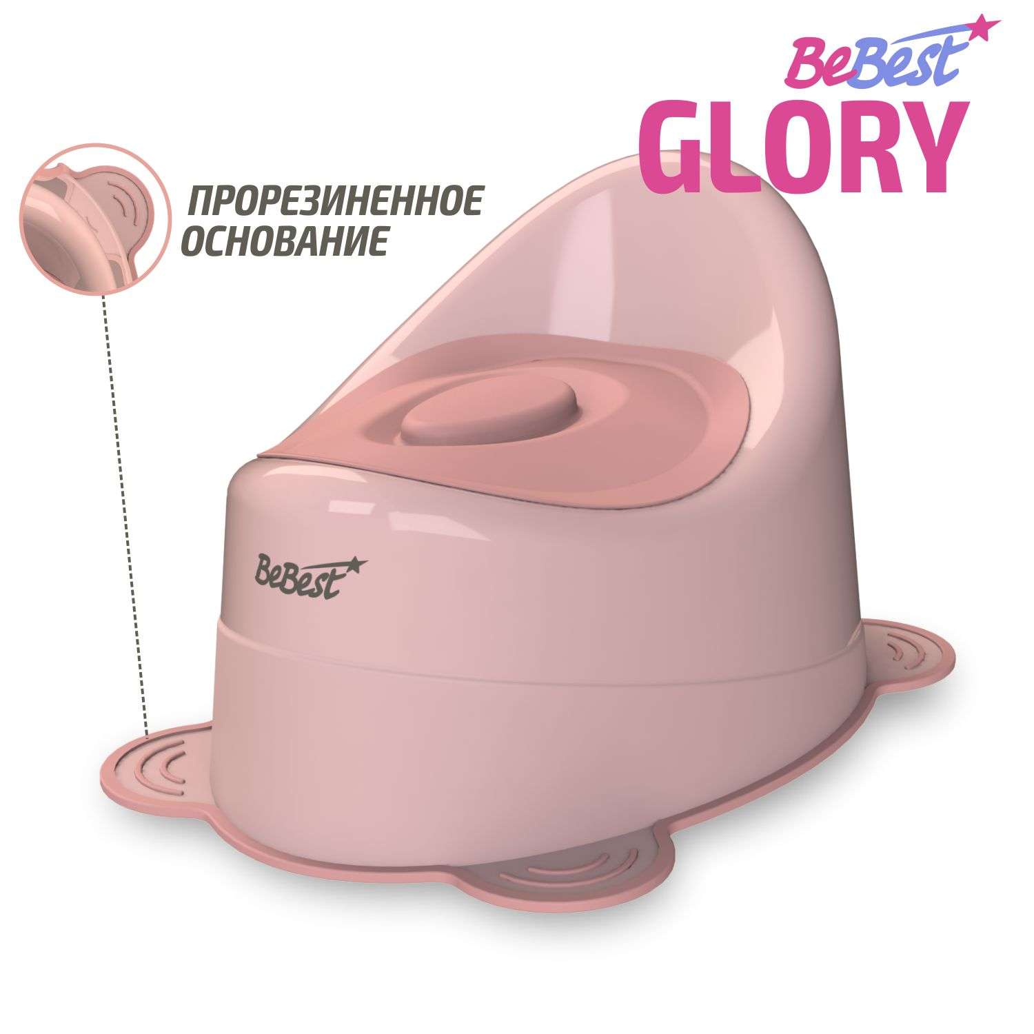 Горшок детский BeBest Glory розовый - фото 1