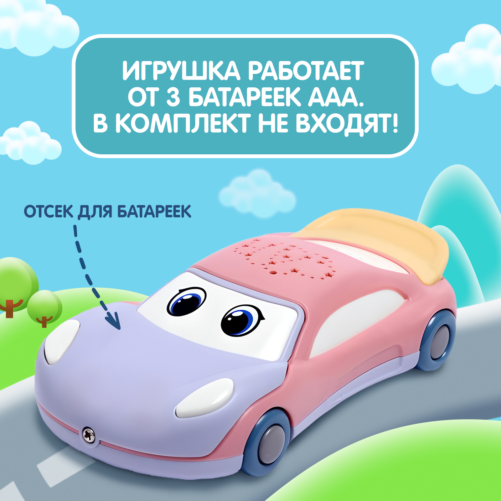 Музыкальная игрушка Zabiaka «Супер Майк» звук свет цвет фиолетовый - фото 7