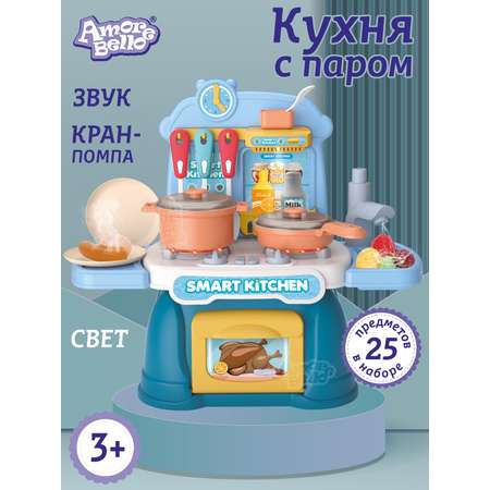 Игровой набор детский ДЖАМБО кухня с водой игрушечные продукты и посуда 25 предметов