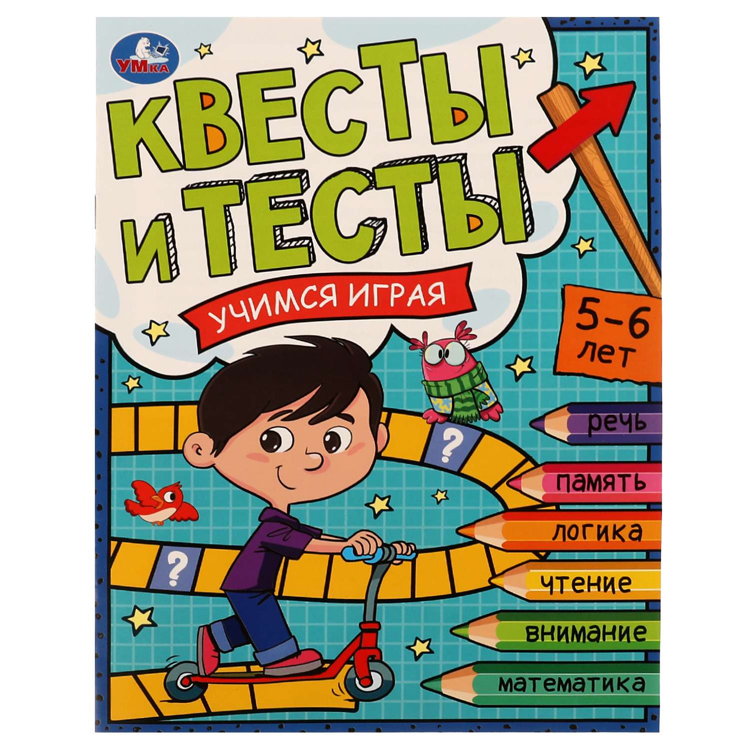 Книга УМка Квесты и тест 5-6лет Учимся играя 334348 - фото 2