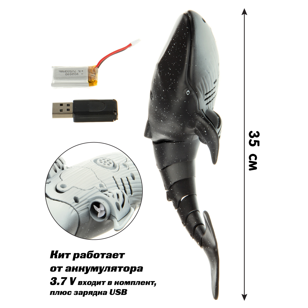 Кит на радиуправлении Veld Co плавает в воде купить по цене 3234 ₽ в  интернет-магазине Детский мир