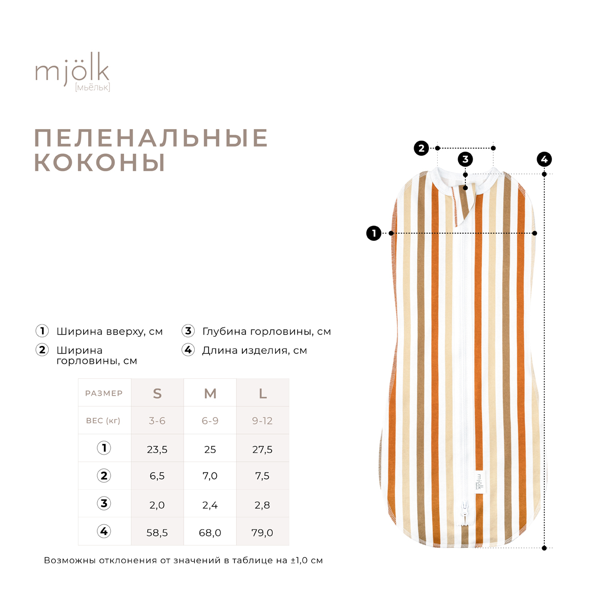 Конверт Mjolk - фото 3