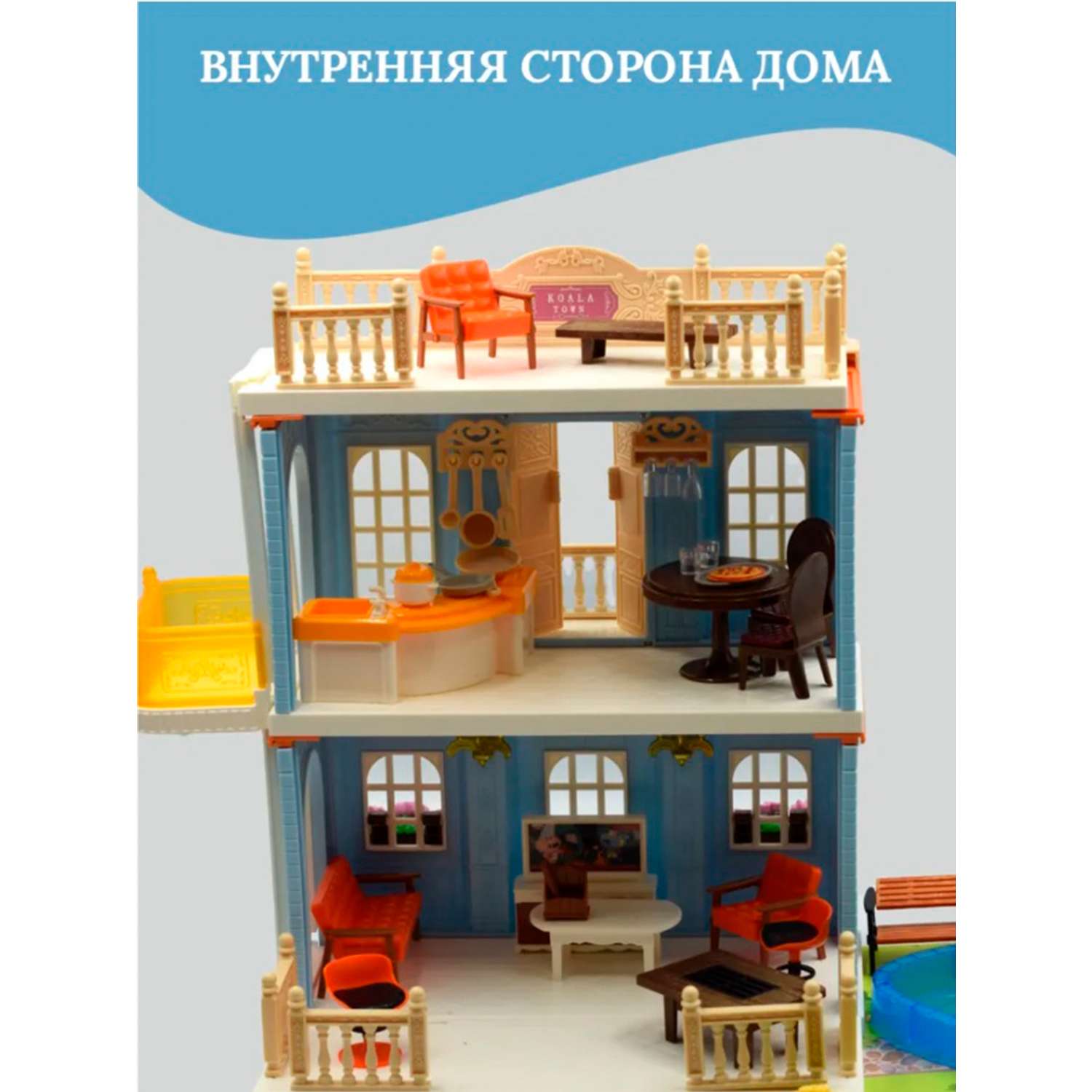 Кукольный домик детский SHARKTOYS с мебелью и куклой фигуркой животного серии гостинная и кухня 1310000008 - фото 4