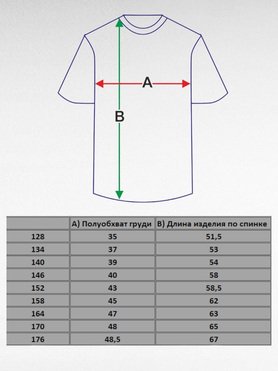 Футболка 6 шт Textil plus FUTO19 - фото 6