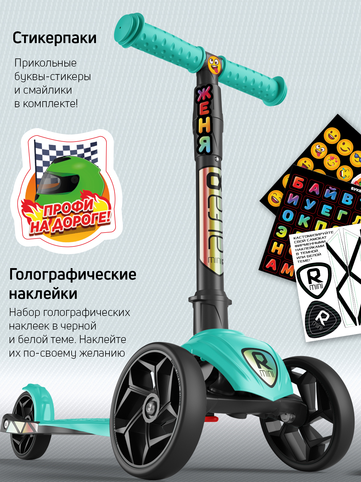 Самокат трехколесный Alfa Mini Buggy Boom нежно-морской - фото 11