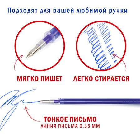 Стержни стираемые Staff гелевые 130 мм синие 20 шт