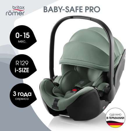 Детское автокресло Britax Roemer Baby-Safe Pro Jade green