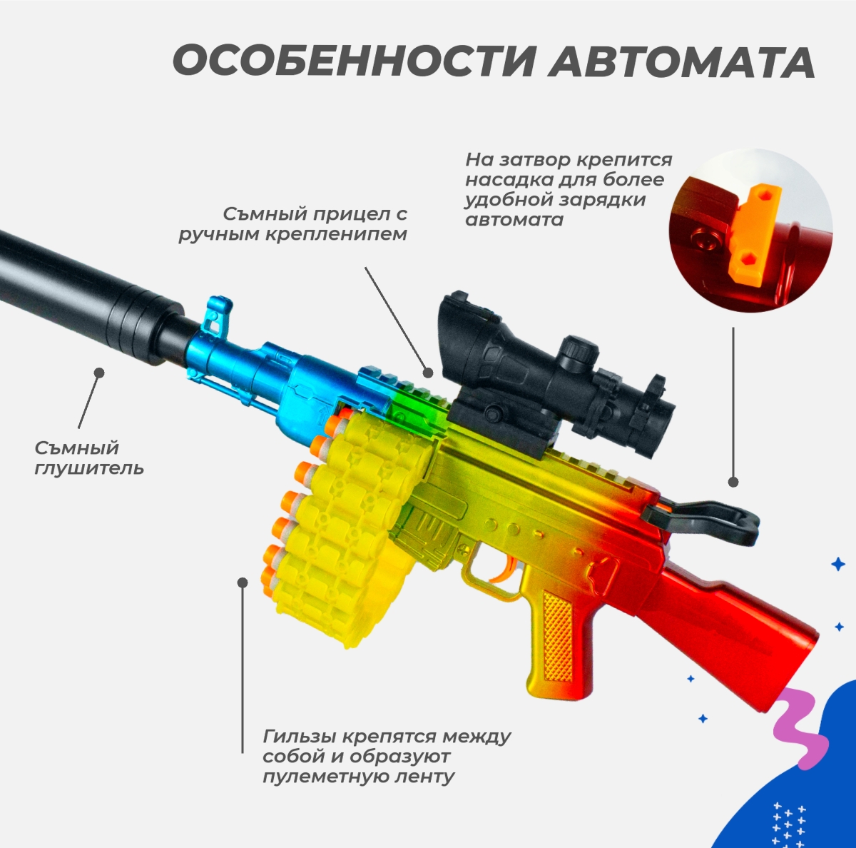 Нерф автомат игрушечный Story Game AK47 купить по цене 3190 ₽ в  интернет-магазине Детский мир