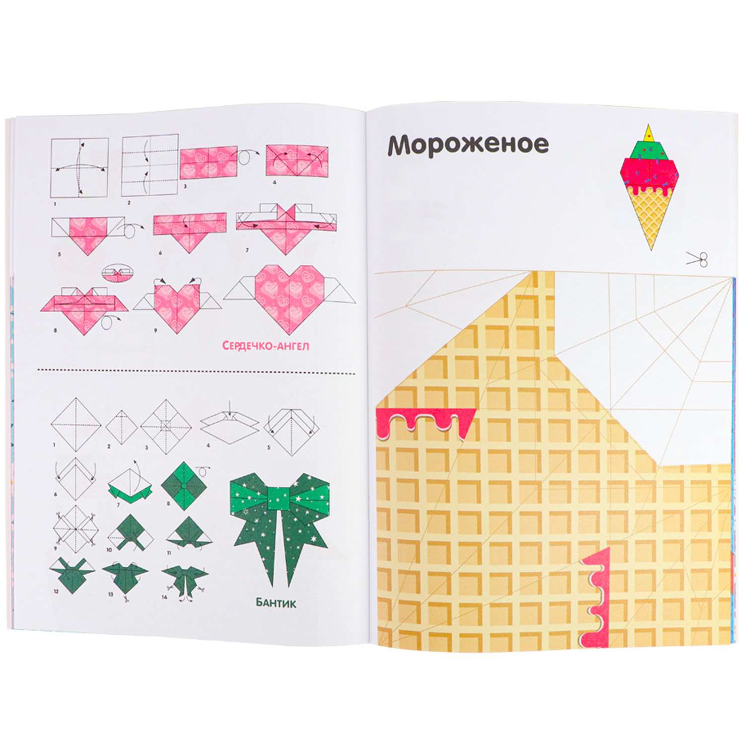 Набор для творчества Prof-Press оригами для маленьких принцесс - фото 2