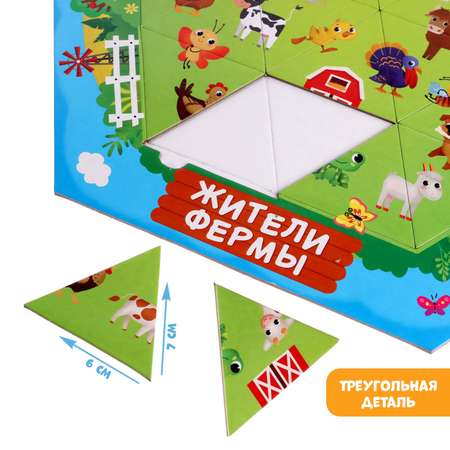 Фигурный пазл Puzzle Time «Жители фермы» 24 элемента