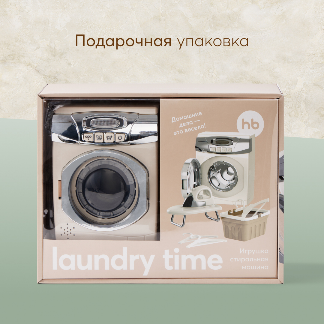 Игрушка стиральная машина Happy Baby laundry time - фото 5