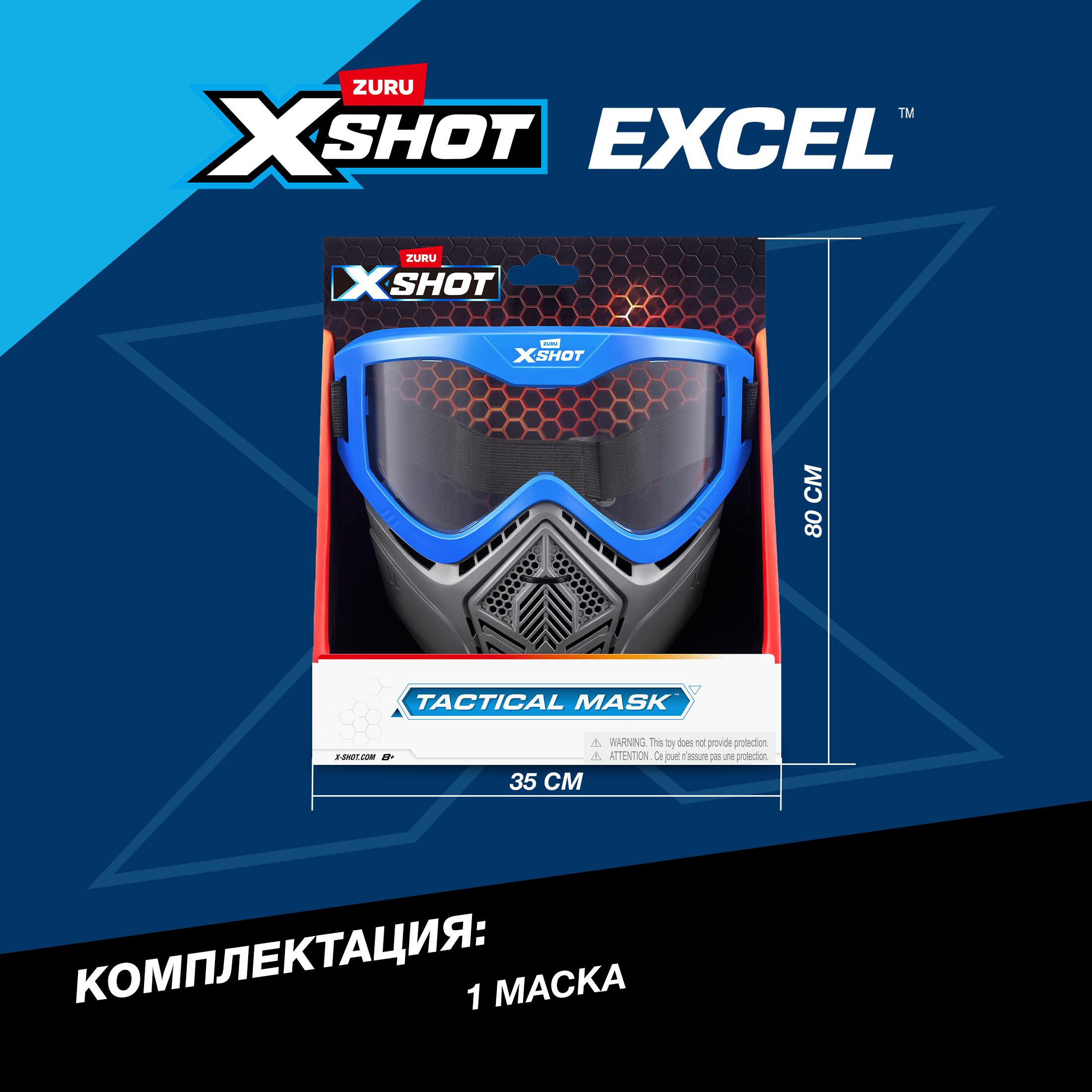 Амуниция Zuru XSHOT  Excel - фото 3