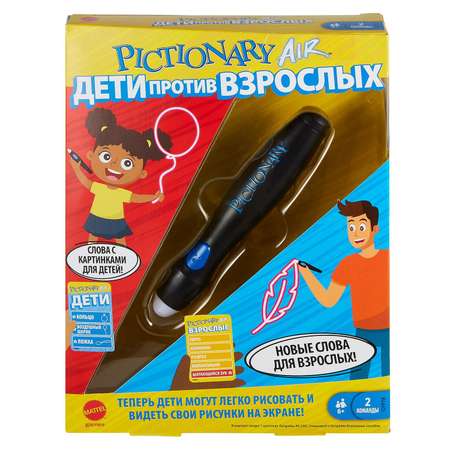 Игра Mattel Pictionary Air Дети против взрослых интерактивная GYP78