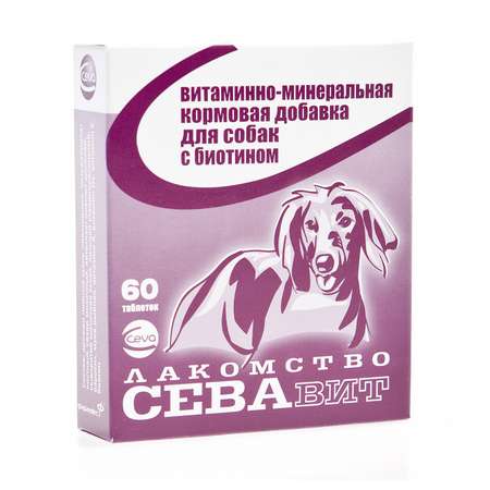 Таблетки для собак Севавит с биотином 60т
