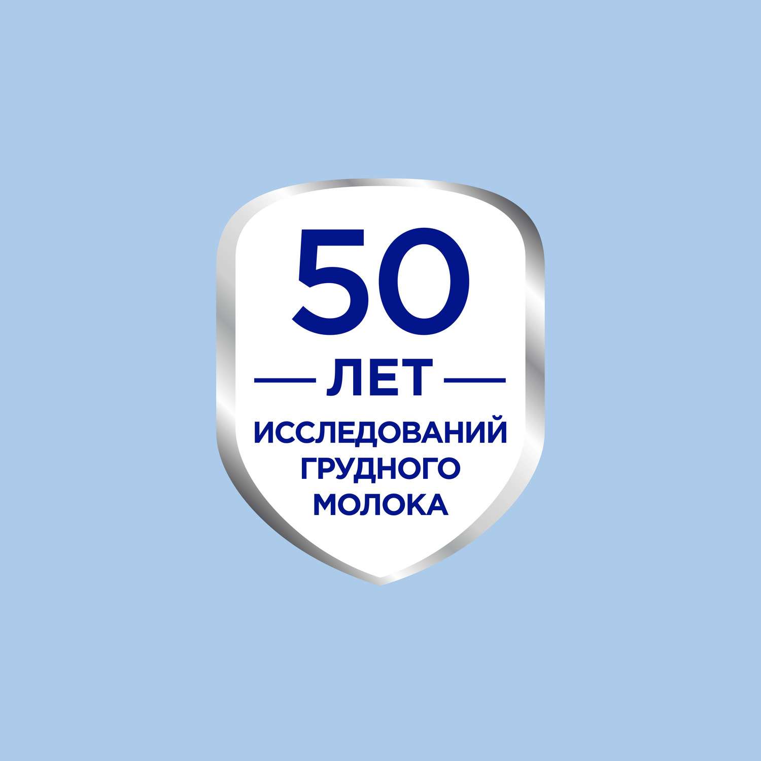Смесь молочная Nutrilon Premium 2 600г с 6месяцев - фото 14
