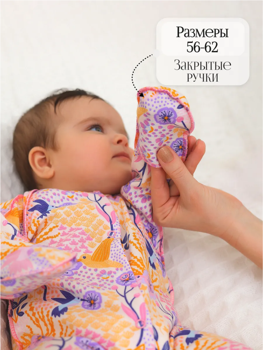 Комбинезон babyglory LBB0001RS000104 - фото 3