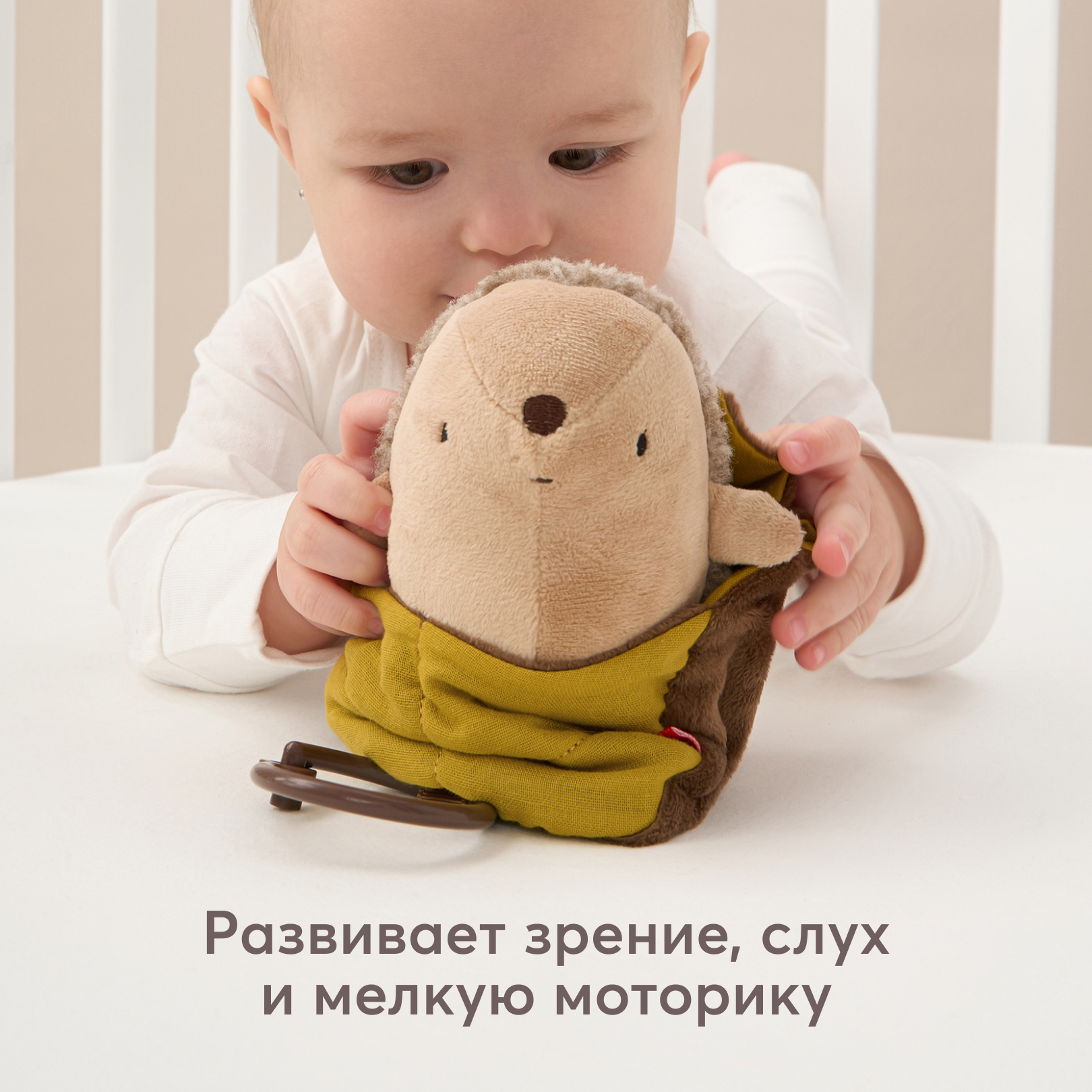 Игрушка-растяжка Happy Baby с вибрацией - фото 2