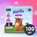 Подгузники-трусики YourSun Ultra аbsorption 4 L 9-14 кг 100 шт