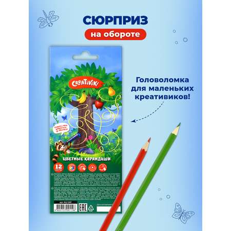 Карандаши цветные CReATiViKi 12 цветов дерево шестигранный корпус