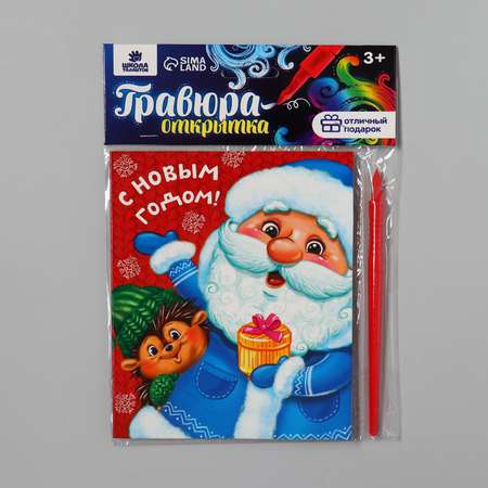 Набор для творчества Школа Талантов Витражная картина и гравюра-открытка «Помощники Деда Мороза»