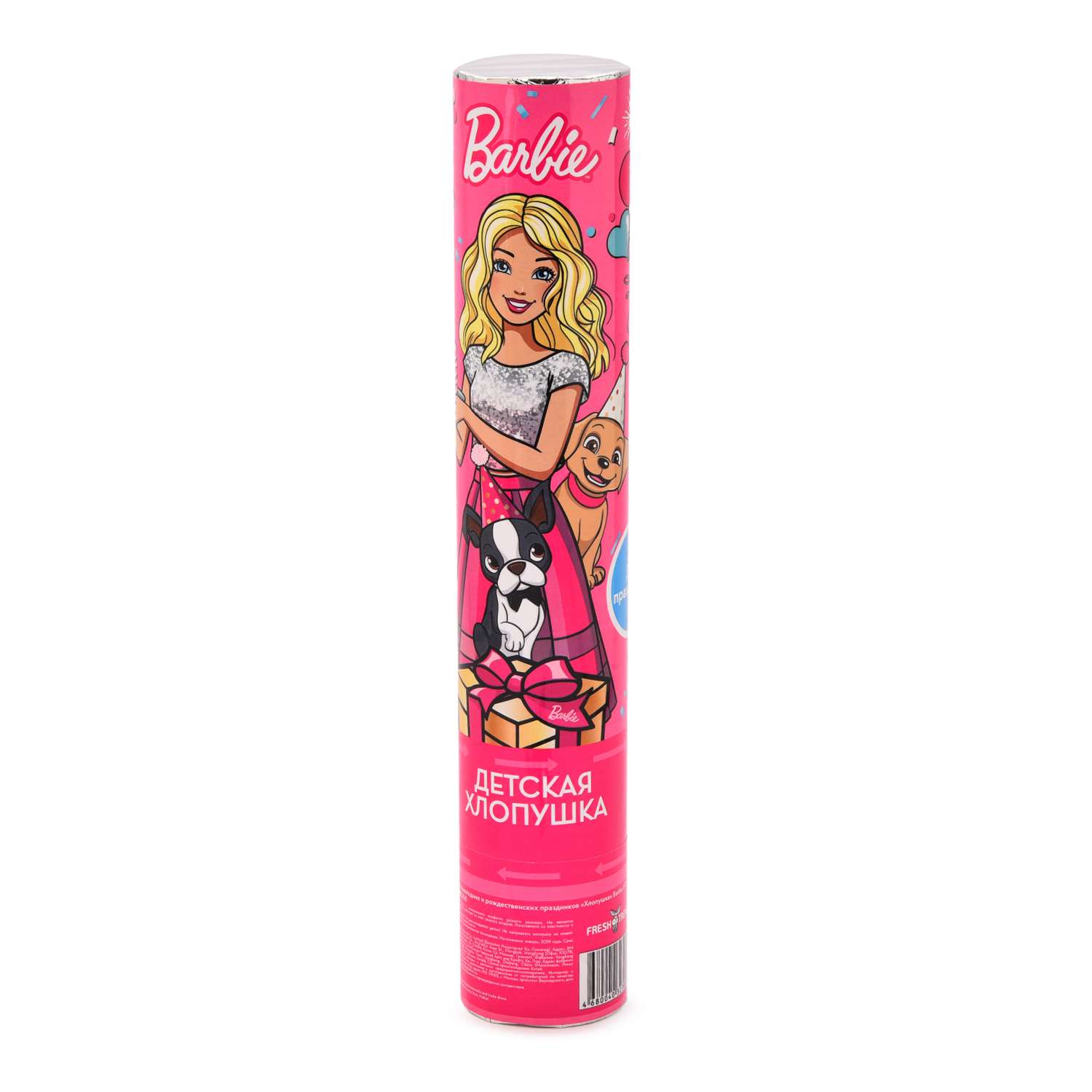 Хлопушка Barbie пневматическая 30 см BRB058 - фото 1