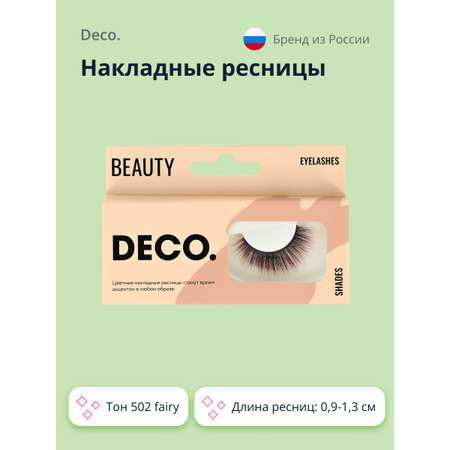 Накладные ресницы DECO. Shade №502 fairy